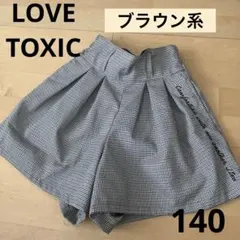 ラブトキ　ブラウン系　チェック　キュロットショートパンツ140レピピザラアニエス