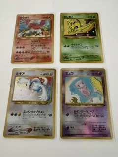 スイクン ポケパーク 003/009 ブルーシート ARS10 PSA10相当 - メルカリ