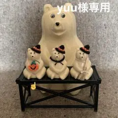 しろくま貯金箱　ガチャ　ミニくま　ハロウィン&ひまわり