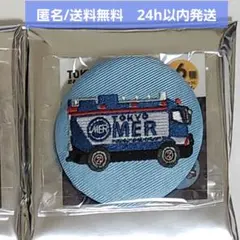 2025年最新】TOKYO merの人気アイテム - メルカリ