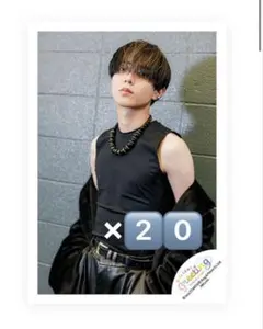 永瀬廉　ミニフォトステッカー　20枚