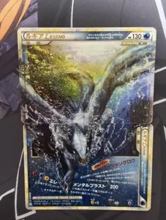 2026年最新】ルギアLEGENDの人気アイテム - メルカリ