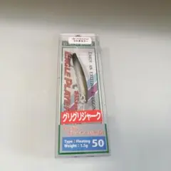 ミラーオリーブSB GJ50slim イーグルプレーヤー　グリグリジャークのサムネイル