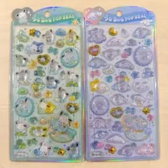 正規品　うるちゅるポップシール　サンリオベビー