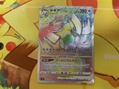 ポケモンカードゲーム ルギアVSTAR HR②