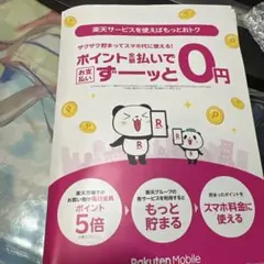 ユウ様専用販売品