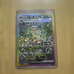 ポケモンカード リーフィアex SAR PSA9 - メルカリ