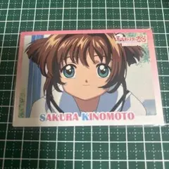 カードキャプターさくら 封印されたカード トレカ 当時物 No.157
