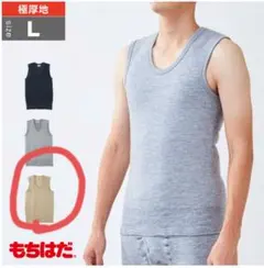 もちはだ ワシオ