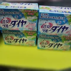 LION 消臭ブルーダイヤ 粉末洗剤 450g 4箱セットのサムネイル