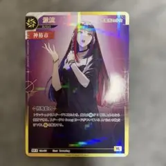 神椿TCG 追奏 春琉 SR-S - メルカリ