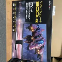 240hz ゲーミングモニター LCD−GC 241 UX DB - メルカリ