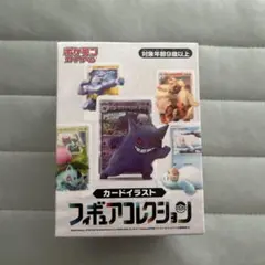 ポケモンカードゲーム カードイラスト フィギュアコレクション