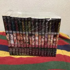 インゴシマ　既巻全巻1-20巻セット インゴシマ 1～20巻（既刊全巻セット） - メルカリ
