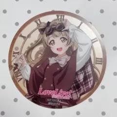 ラブライブ　南ことり　アクリルコースター　コースター　購入特典　中国限定