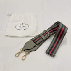 PRADA ショルダーストラップ グレー/ストライプ　保存袋つき