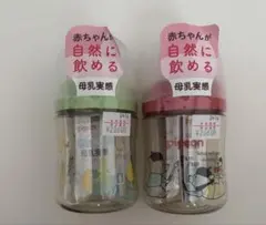 母乳実感 哺乳瓶 プラスチック
