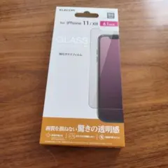 ELECOM iPhone 11/XR ガラスフィルム 9H