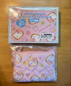 24時間限定価格　サンリオ　シークレットミニフラットポーチ　ハローキティ　キルト