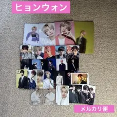 2026年最新】HyungWonの人気アイテム - メルカリ