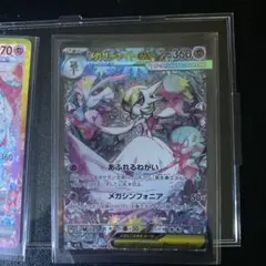 2026年最新】サーナイトex SARの人気アイテム - メルカリ