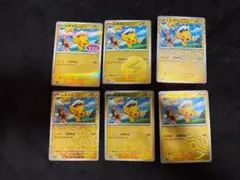 ポケモンカード 宝石包 CBB1C ピカチュウ 6種類各1枚 柄違い 中国版