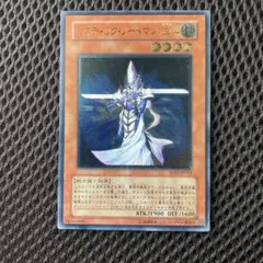 2026年最新】ミスティックソードマン レリーフの人気アイテム - メルカリ