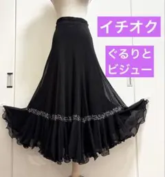 社交ダンスレッスンウェア　イチオク　ぐるりとビジューの黒シフォンスカート