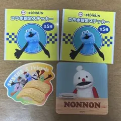 スシロー　パペットスンスン　コラボ限定ステッカー　２枚セット　クーポン付き