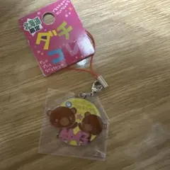 2026年最新】平成くまちゃんの人気アイテム - メルカリ