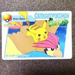 ポケモンカードダス トゲピー＆ピカチュウ 119 アニメコレクション