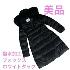 極美品◆UNTITLED ホワイトダック ダウン コート M 撥水 はっ水機能/フード取り外し可】ミディダウンコート（ダウン