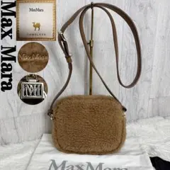 美品 MaxMara テディベア ショルダーバッグ 斜め掛け ファー ベージュ 