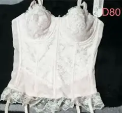 ダイアナ コルセットガーターベルト付き(取り外し可能)