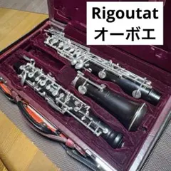 美品】オーボエ RIGOUTAT(リグータ) DELPHINE JDR - メルカリ