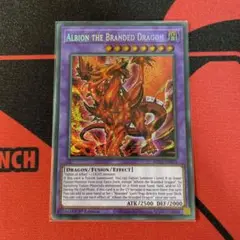 遊戯王　烙印竜アルビオン プリズマティックシークレットレア1枚【アジア版】 遊戯王 烙印竜アルビオン プリズマティクシークレット 烙印竜