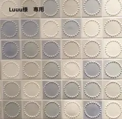Luuu様　専用