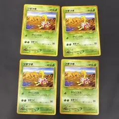 ポケモンカード　旧裏　Neo 金、銀、新世界へ…　ツボツボ　4枚セット