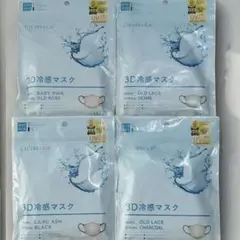 1点のみ❣️ シシベラ 3D 冷感 マスク 4色アソート 40枚