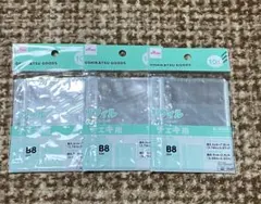 ダイソー　チェキ用リフィル　Ｂ8サイズ　3穴バインダー用　3点セット