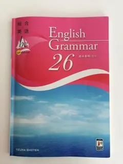 2026年最新】ENGLISH grammar 46 解答の人気アイテム - メルカリ