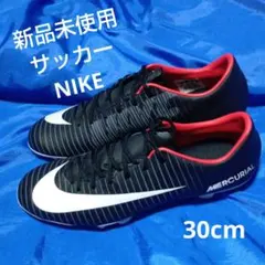 【新品未使用】NIKE サッカースパイクのサムネイル