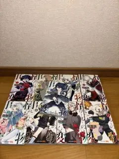 【怪物事変】全9巻セット
