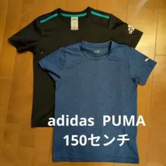 adidas PUMA 150 Tシャツセット