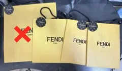 FENDI ショップ袋 イエロー 3枚セット