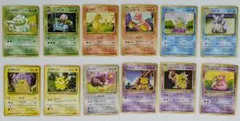 旧裏　ポケモンカード　ヒトカゲ　ゼニガメ　ピカチュウ　フシギダネ　まとめ売り