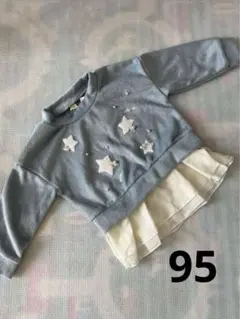 新品　ANGEL LOVE　表シャギー　ベビー　トレーナー　サックス　95