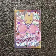 サンリオ カードソフトクッキー メタリックプラカード マロンクリーム