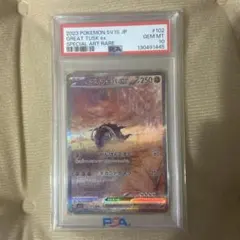 PSA10 プテラ 142/165 ポケモンカード カンダシンジ - メルカリ
