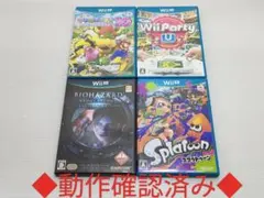 2026年最新】wii u スプラトゥーン セットの人気アイテム - メルカリ